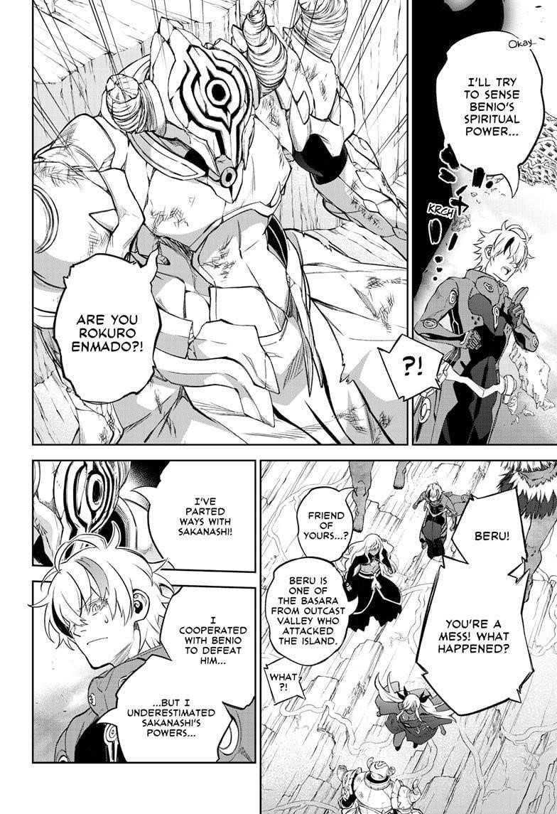 Sousei no Onmyouji Chapter 106 - Page 35