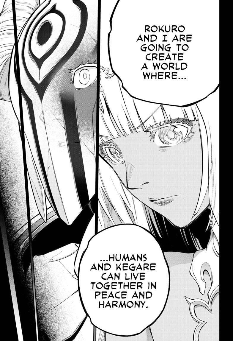 Sousei no Onmyouji Chapter 106 - Page 6