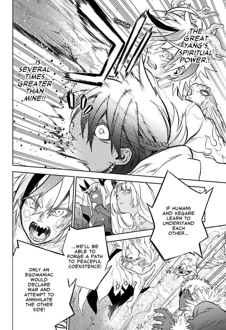 Sousei no Onmyouji Chapter 107 - Page 13