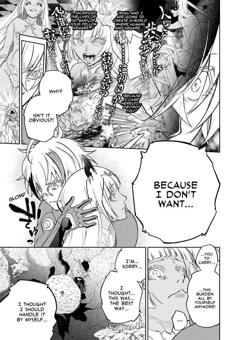 Sousei no Onmyouji Chapter 107 - Page 4