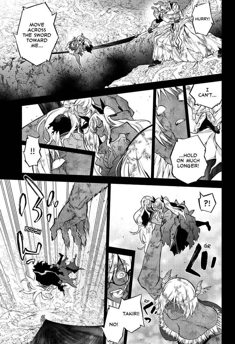 Sousei no Onmyouji Chapter 108 - Page 11