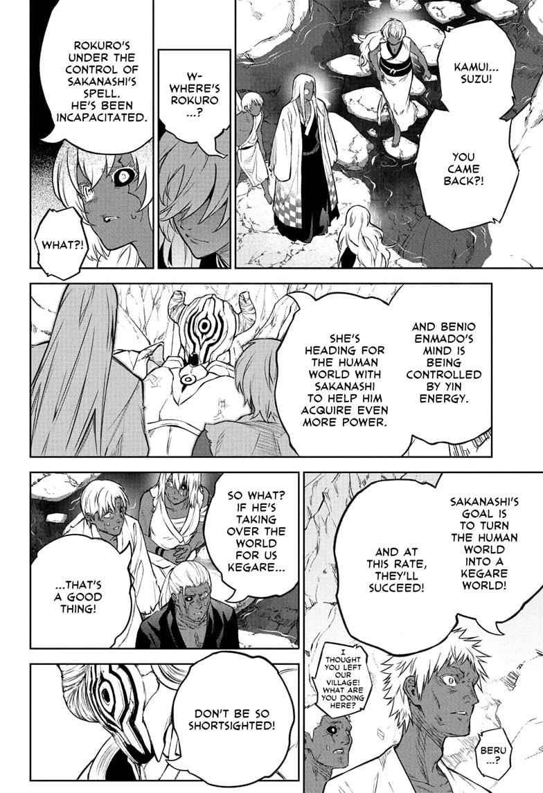 Sousei no Onmyouji Chapter 108 - Page 18