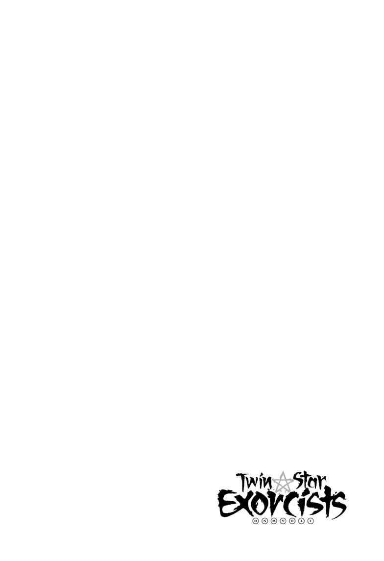 Sousei no Onmyouji Chapter 108 - Page 2