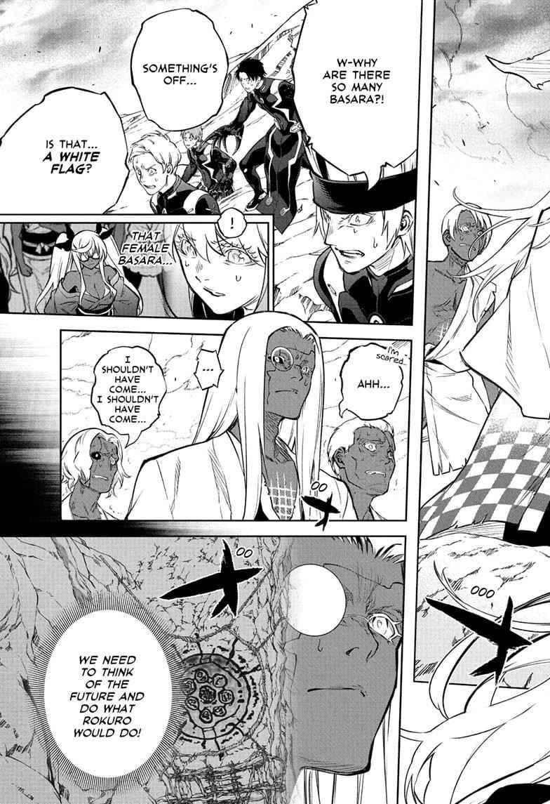 Sousei no Onmyouji Chapter 108 - Page 23