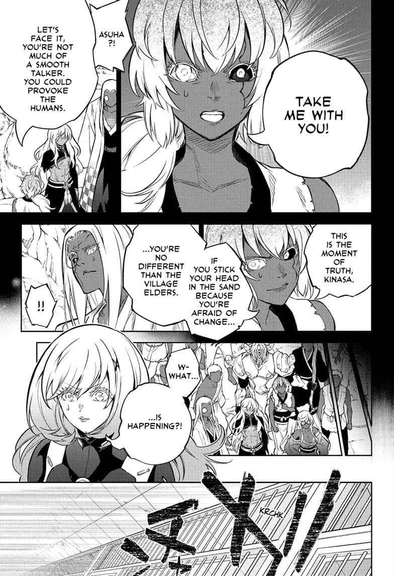 Sousei no Onmyouji Chapter 108 - Page 25