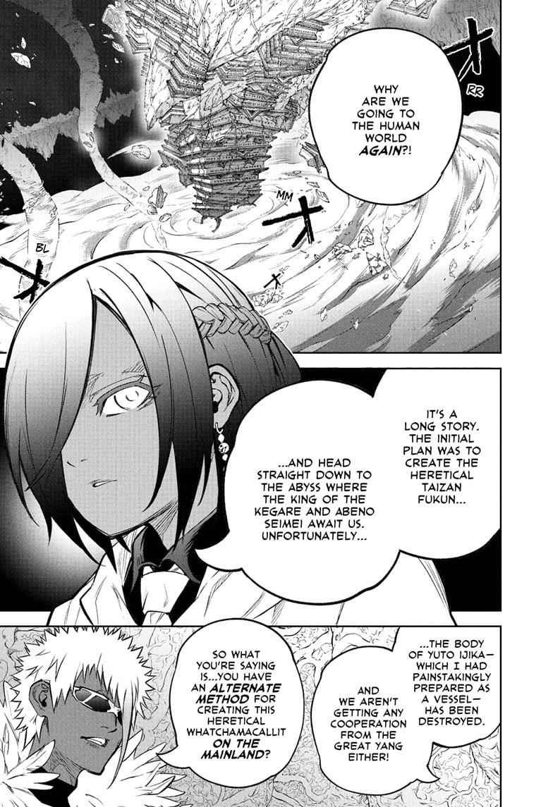 Sousei no Onmyouji Chapter 108 - Page 3