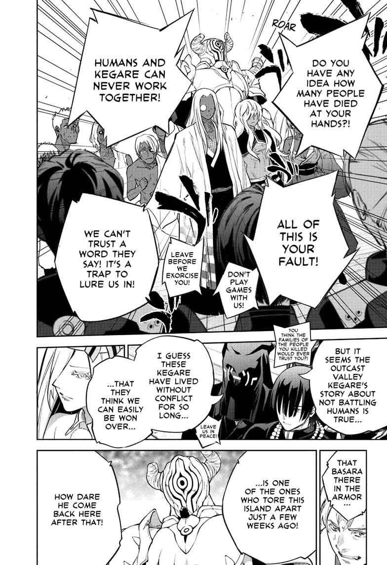 Sousei no Onmyouji Chapter 108 - Page 30