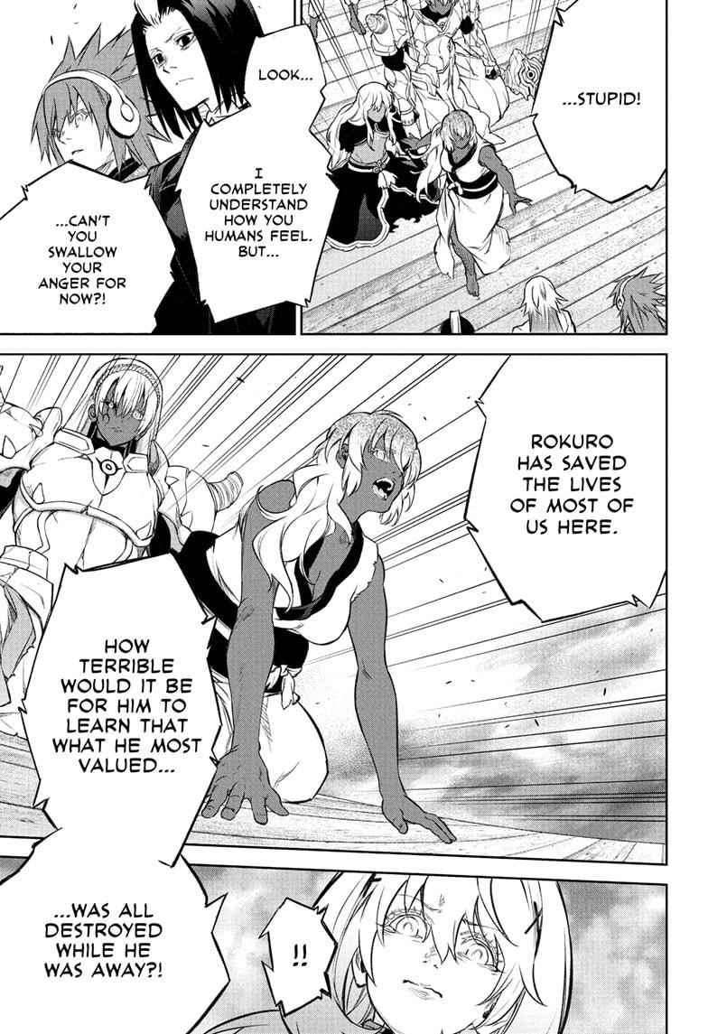 Sousei no Onmyouji Chapter 108 - Page 33