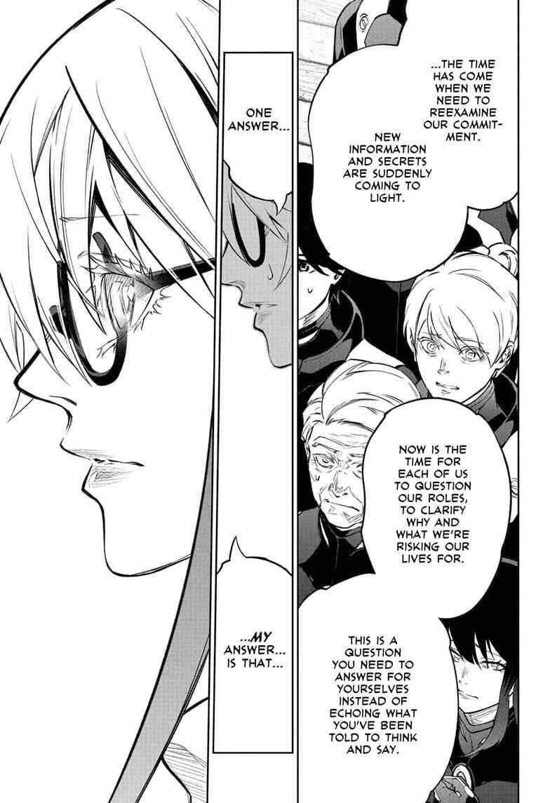 Sousei no Onmyouji Chapter 108 - Page 39