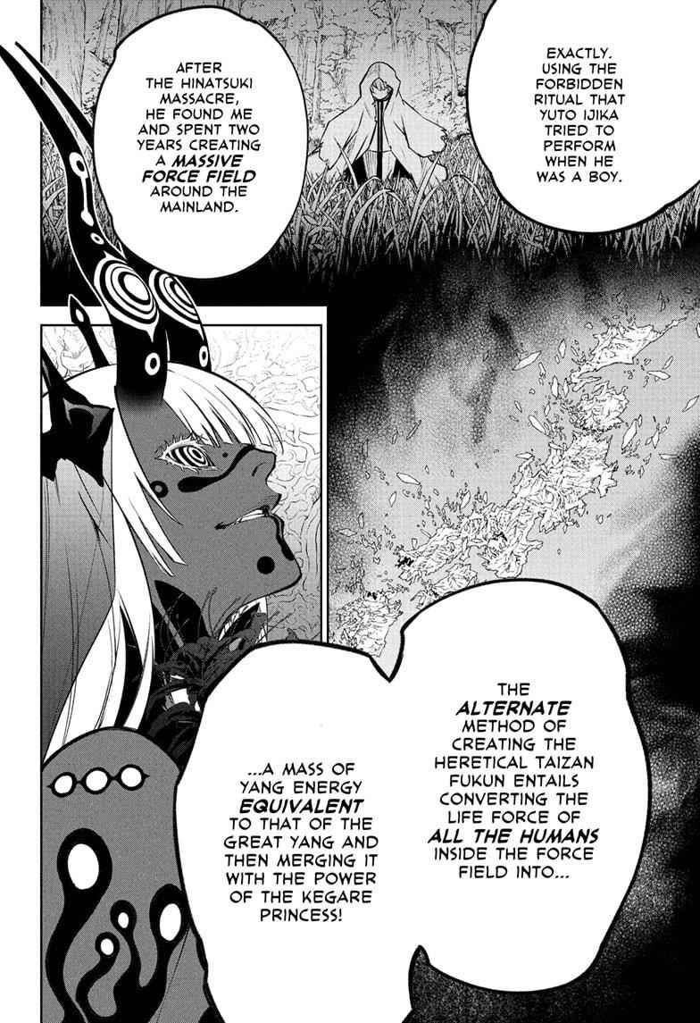 Sousei no Onmyouji Chapter 108 - Page 4