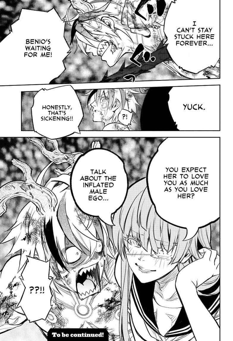 Sousei no Onmyouji Chapter 108 - Page 47