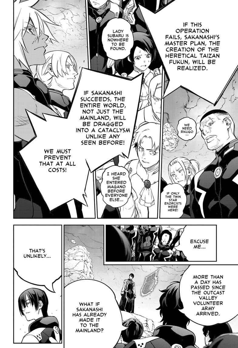 Sousei no Onmyouji Chapter 109 - Page 14