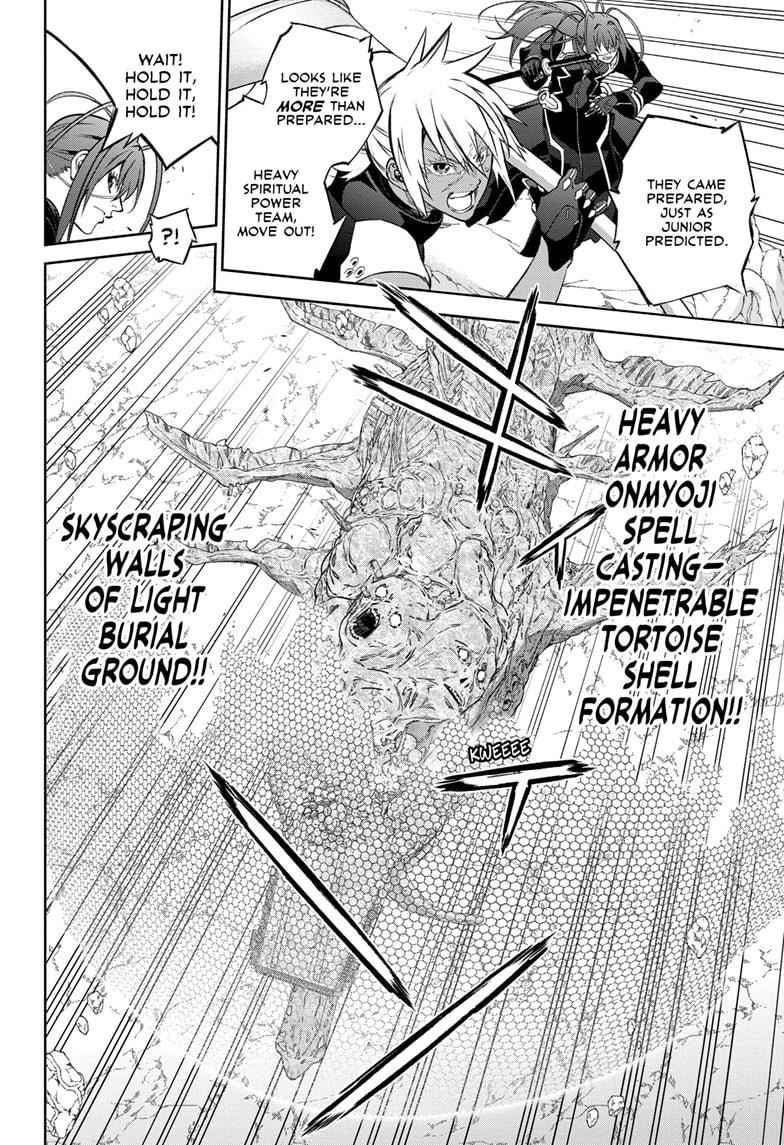 Sousei no Onmyouji Chapter 109 - Page 22