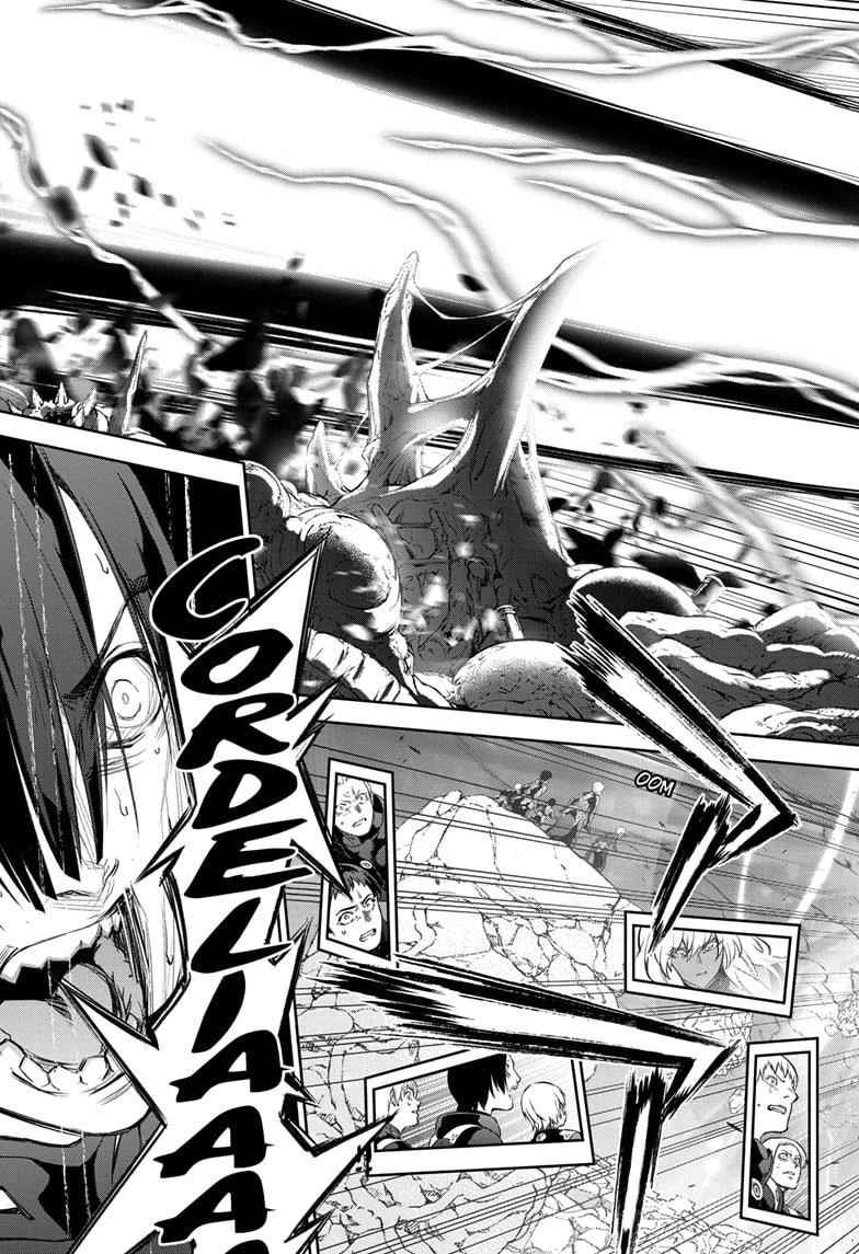 Sousei no Onmyouji Chapter 109 - Page 33