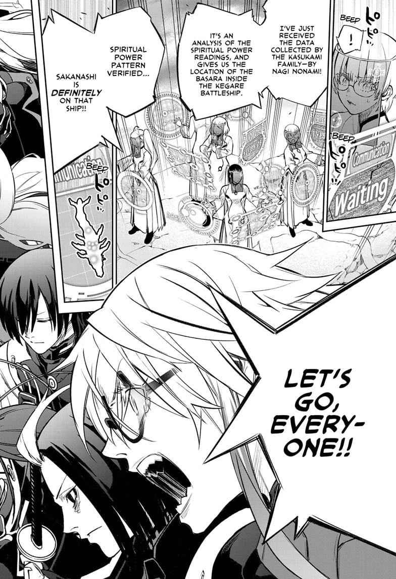 Sousei no Onmyouji Chapter 109 - Page 42