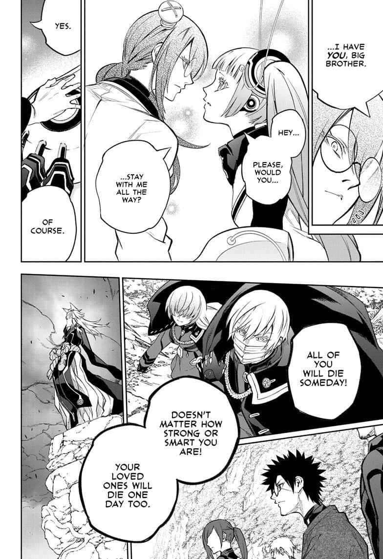 Sousei no Onmyouji Chapter 109 - Page 6