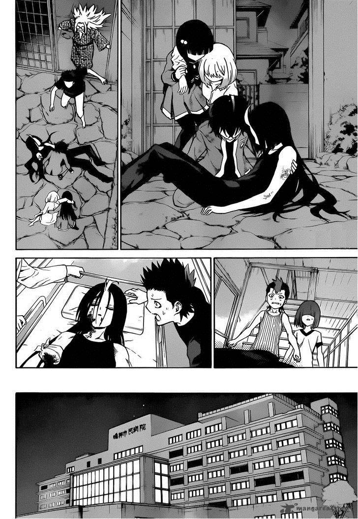 Sousei no Onmyouji Chapter 11 - Page 17