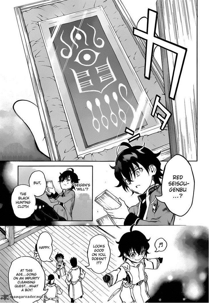 Sousei no Onmyouji Chapter 11 - Page 24