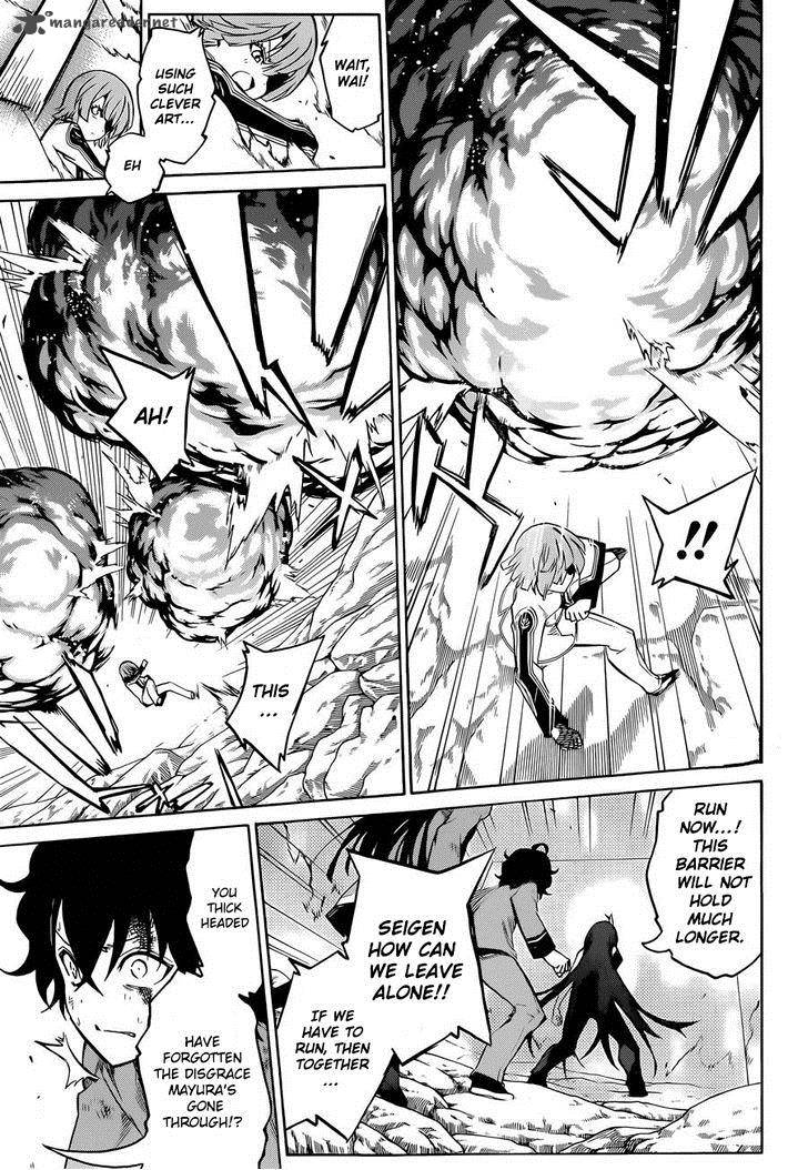 Sousei no Onmyouji Chapter 11 - Page 3