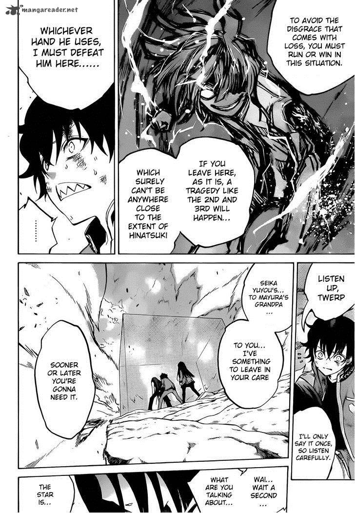 Sousei no Onmyouji Chapter 11 - Page 4