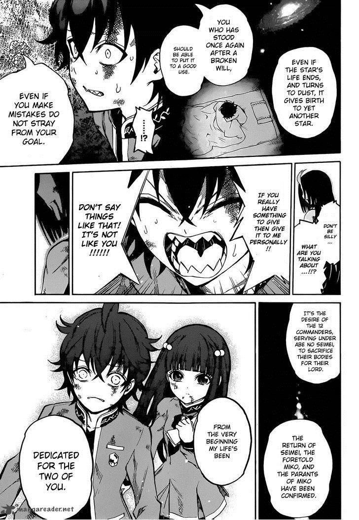 Sousei no Onmyouji Chapter 11 - Page 5