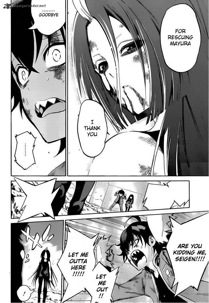 Sousei no Onmyouji Chapter 11 - Page 6