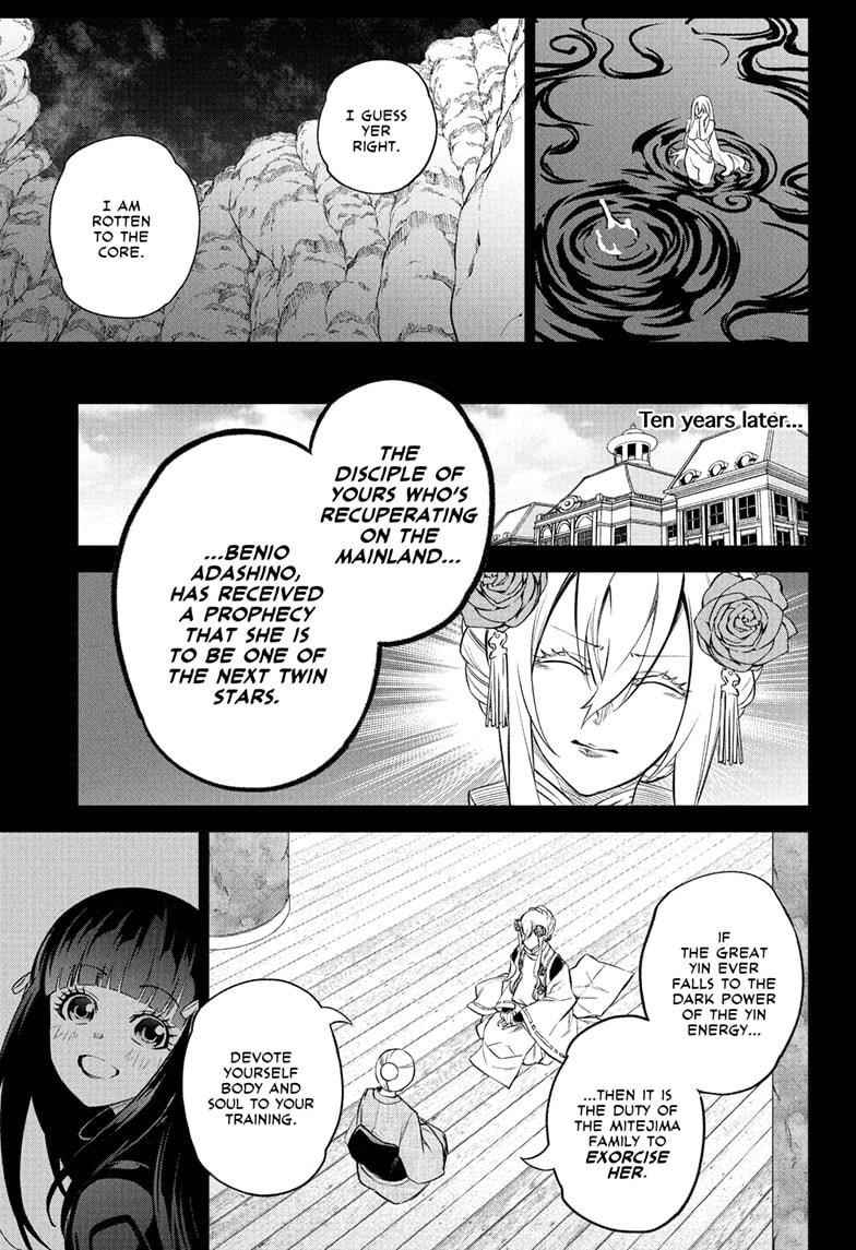 Sousei no Onmyouji Chapter 110 - Page 15