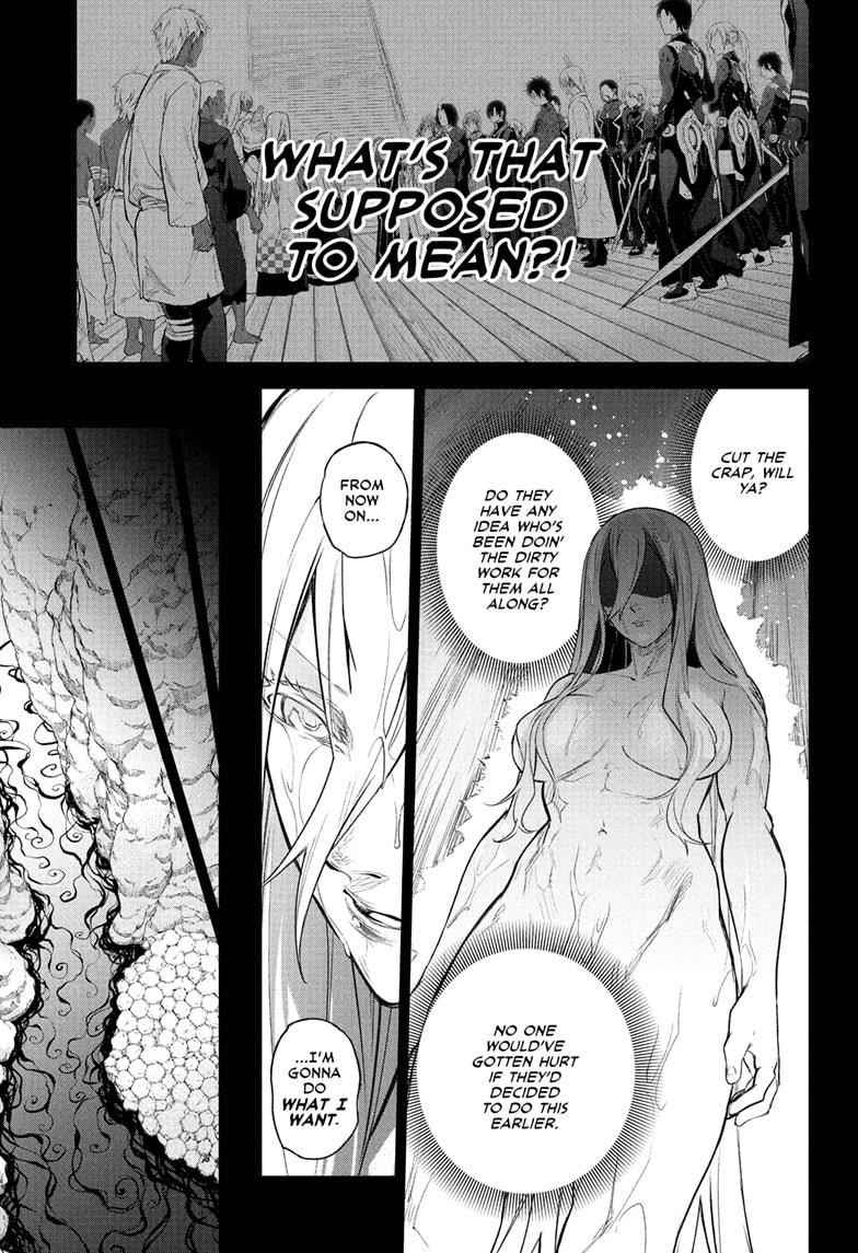 Sousei no Onmyouji Chapter 110 - Page 17