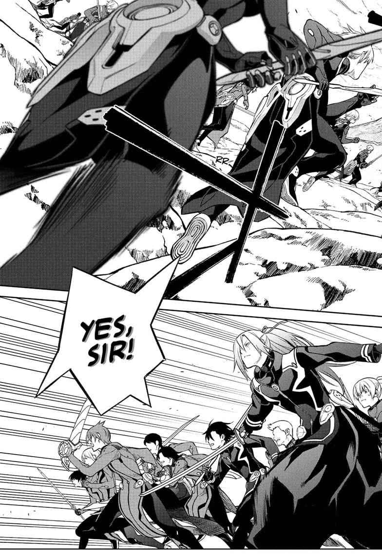 Sousei no Onmyouji Chapter 110 - Page 21