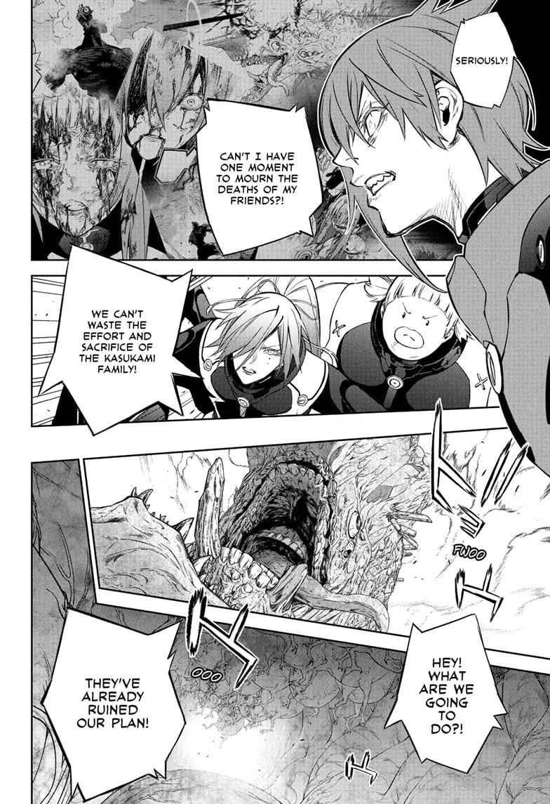 Sousei no Onmyouji Chapter 110 - Page 22