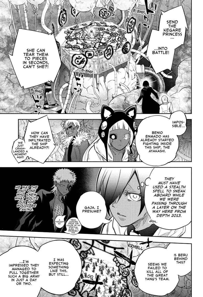 Sousei no Onmyouji Chapter 110 - Page 23