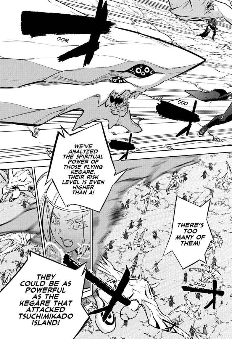 Sousei no Onmyouji Chapter 110 - Page 27