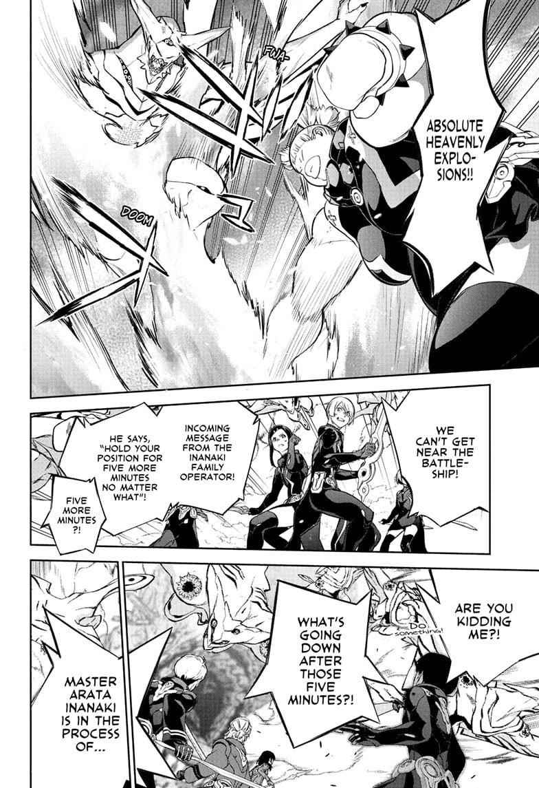 Sousei no Onmyouji Chapter 110 - Page 28