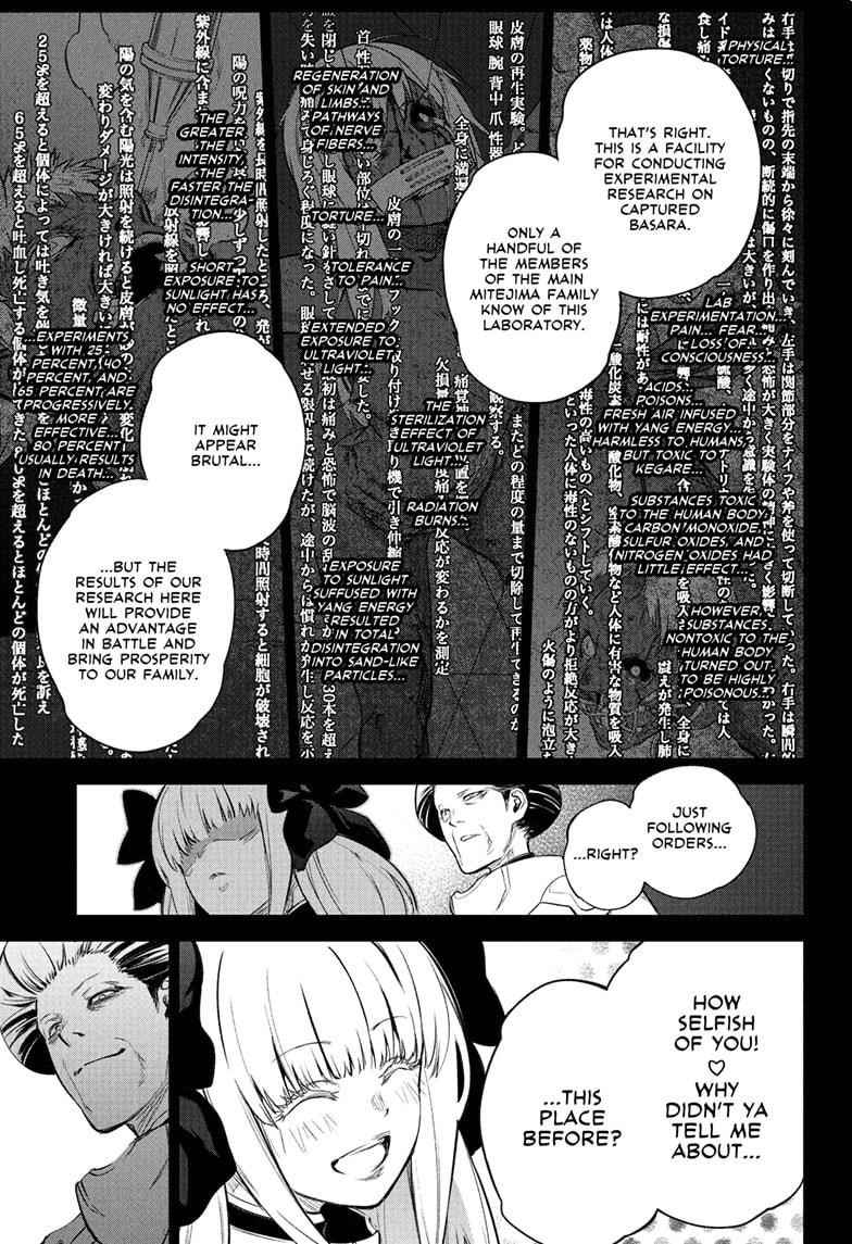Sousei no Onmyouji Chapter 110 - Page 3