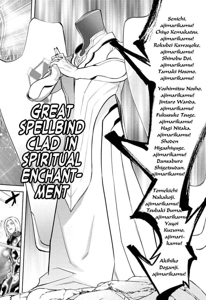 Sousei no Onmyouji Chapter 110 - Page 30