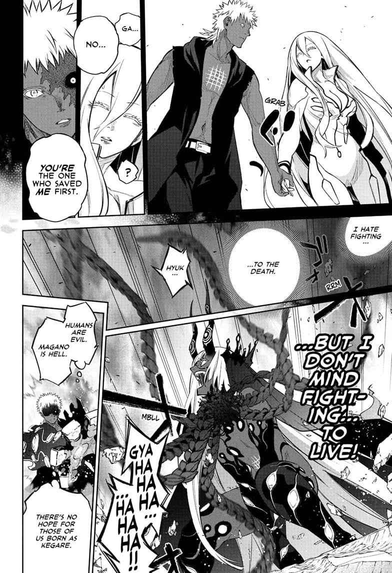 Sousei no Onmyouji Chapter 110 - Page 42