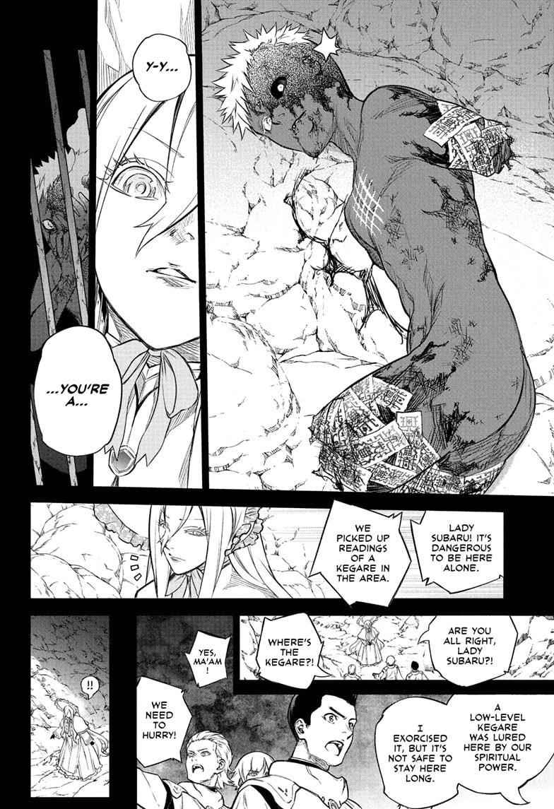 Sousei no Onmyouji Chapter 110 - Page 6