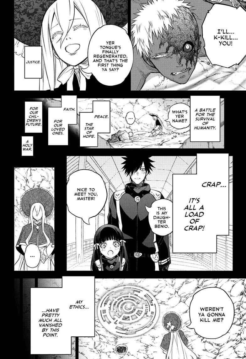 Sousei no Onmyouji Chapter 110 - Page 8