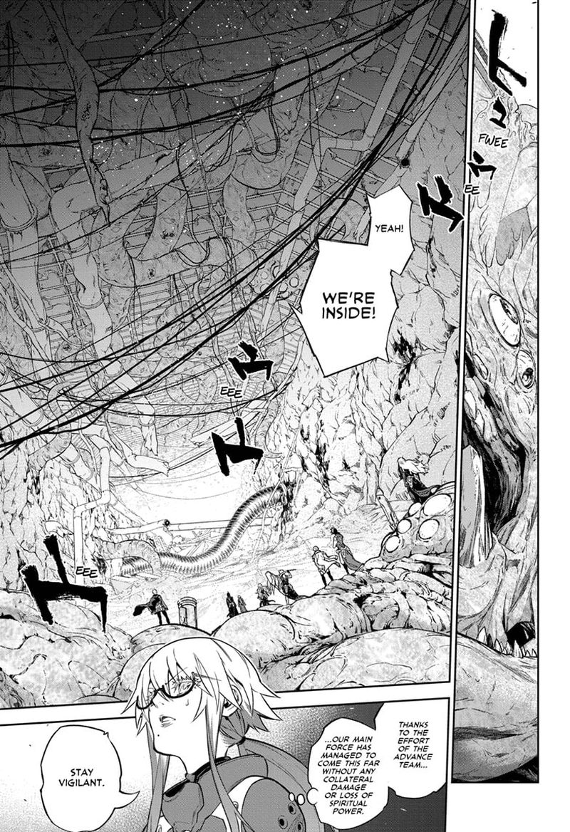 Sousei no Onmyouji Chapter 111 - Page 12