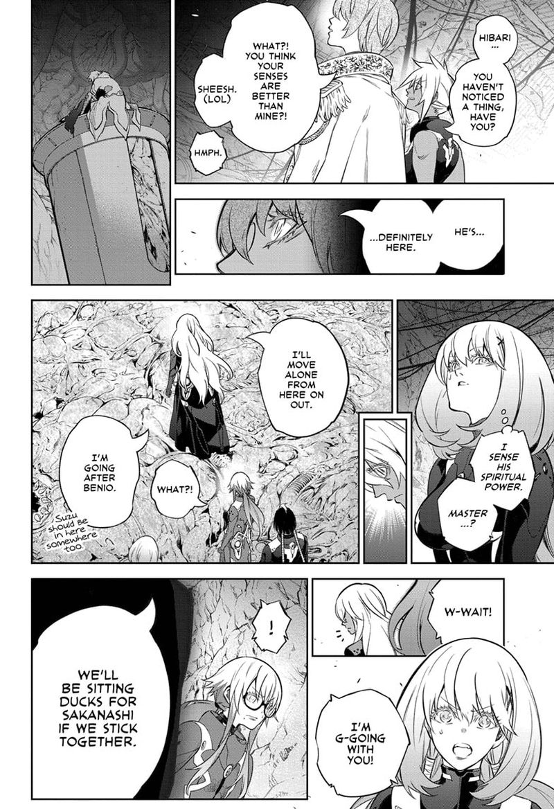 Sousei no Onmyouji Chapter 111 - Page 13