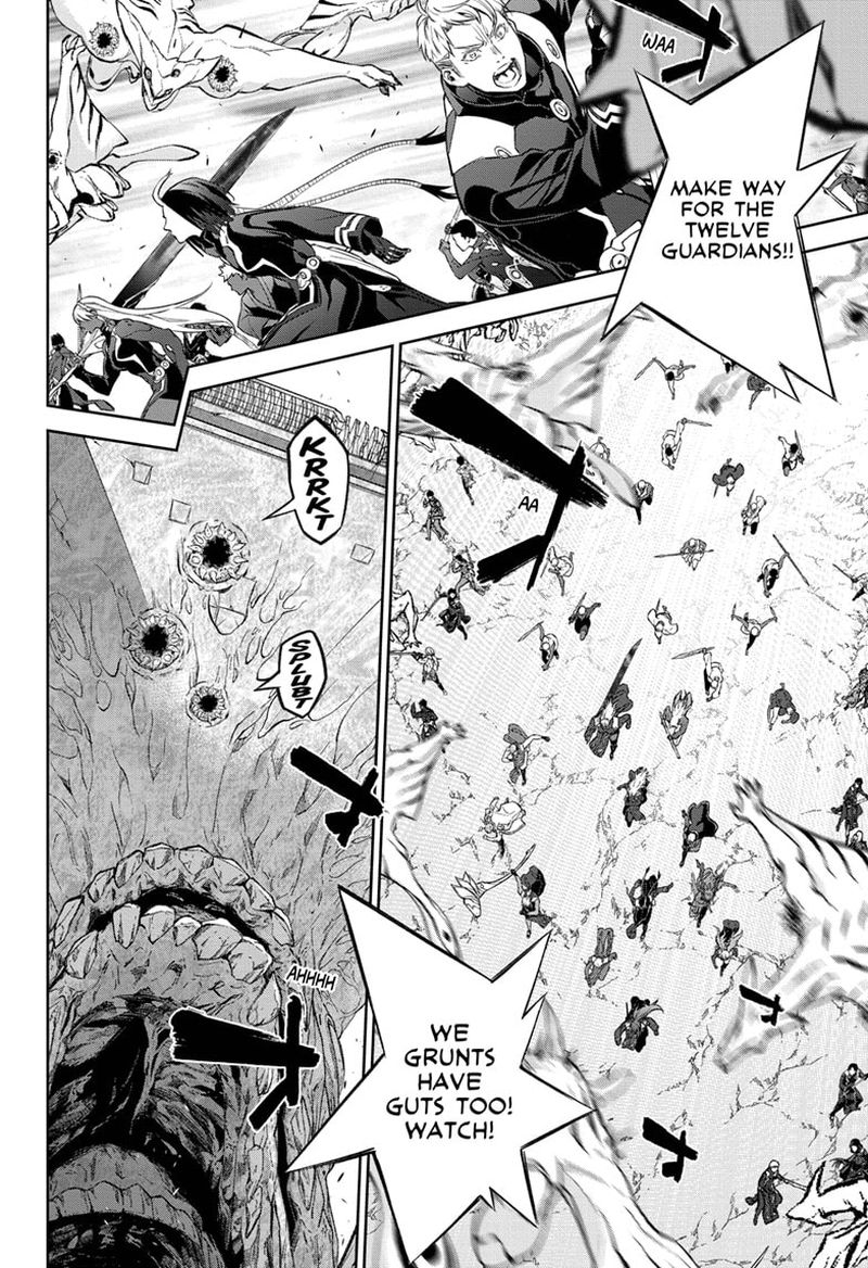 Sousei no Onmyouji Chapter 111 - Page 3