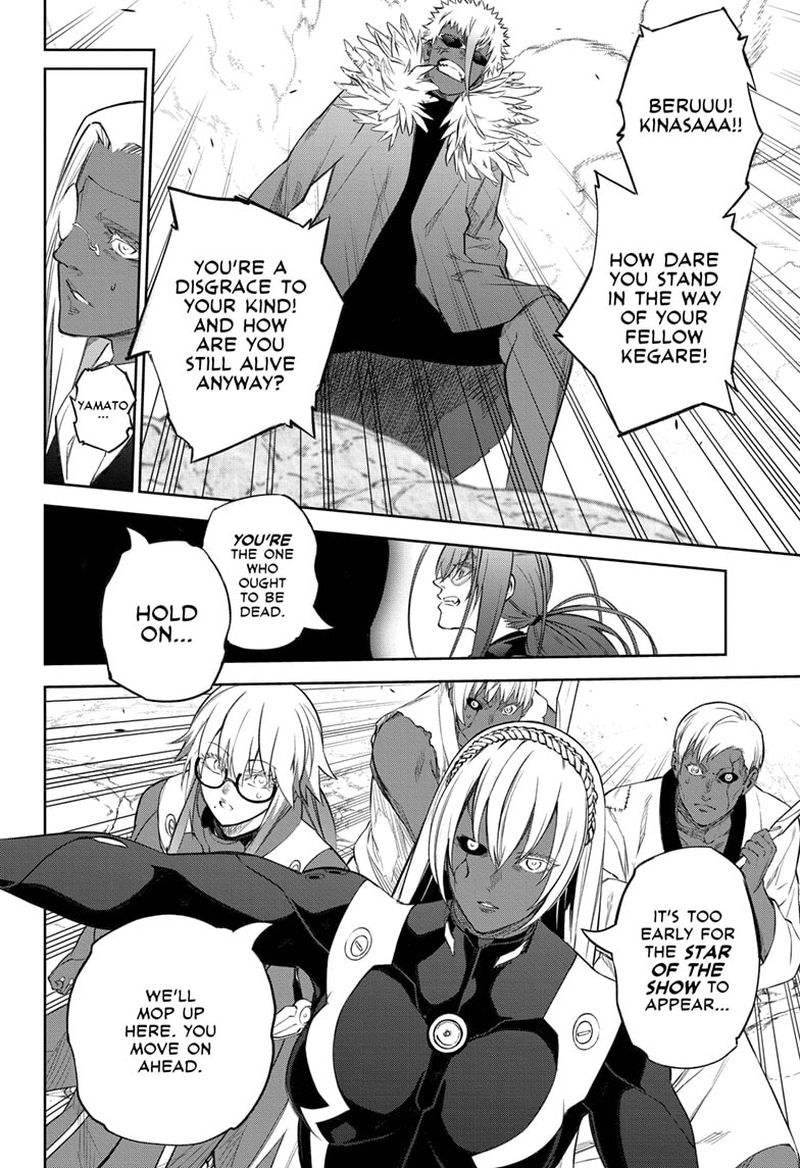 Sousei no Onmyouji Chapter 111 - Page 5