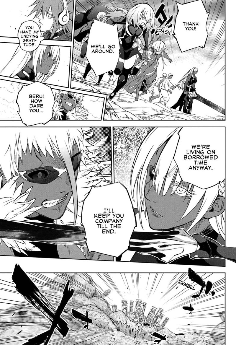 Sousei no Onmyouji Chapter 111 - Page 6