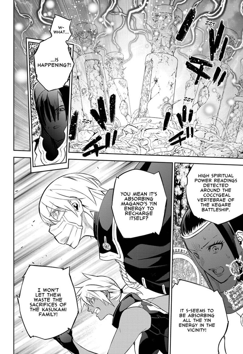 Sousei no Onmyouji Chapter 111 - Page 7