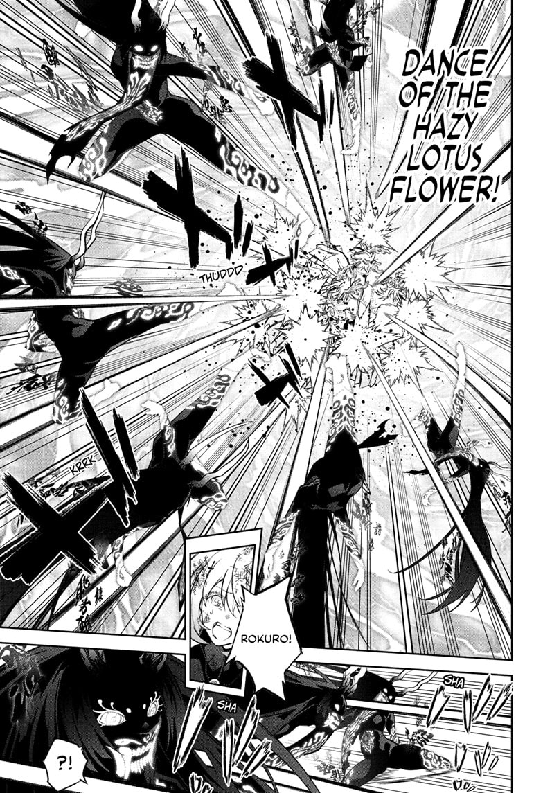 Sousei no Onmyouji Chapter 113 - Page 23