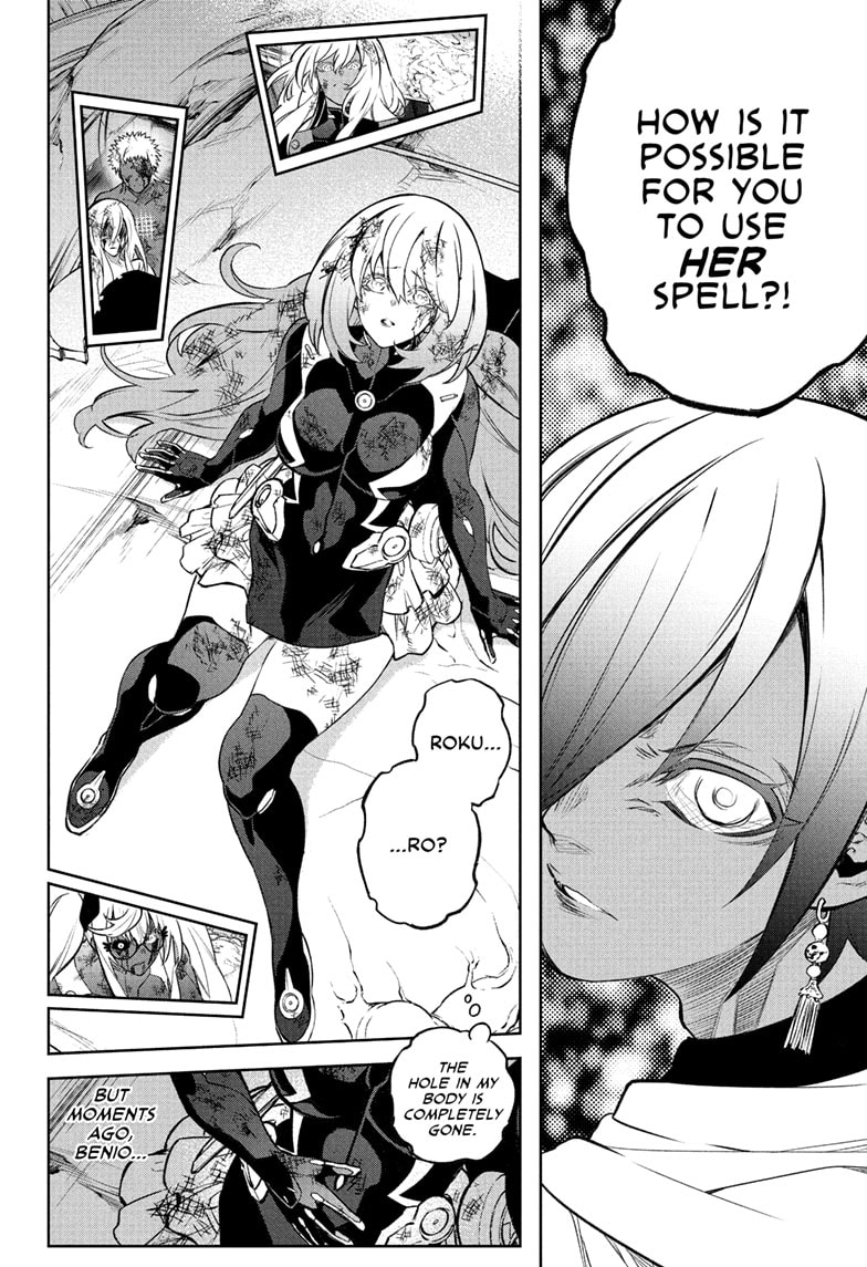 Sousei no Onmyouji Chapter 113 - Page 4