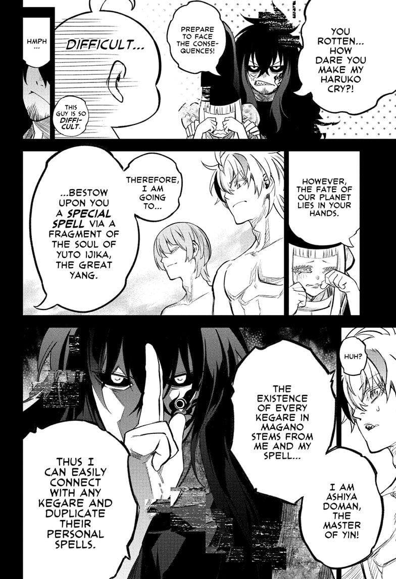 Sousei no Onmyouji Chapter 113 - Page 6