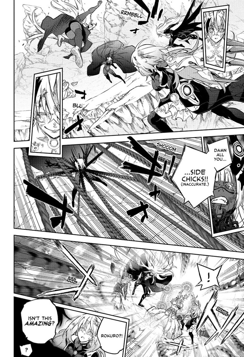 Sousei no Onmyouji Chapter 114 - Page 14