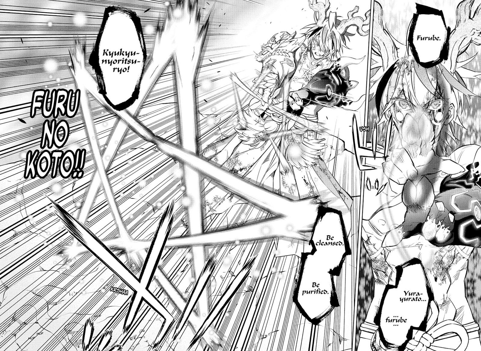 Sousei no Onmyouji Chapter 114 - Page 33