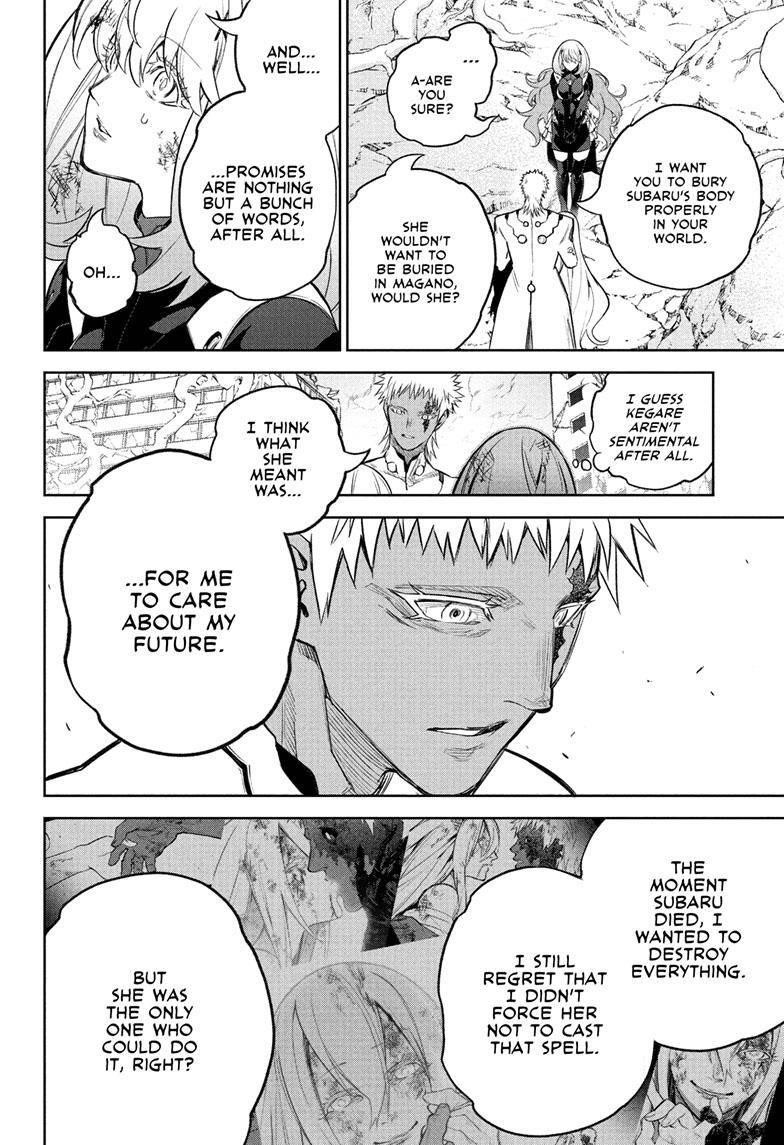 Sousei no Onmyouji Chapter 115 - Page 13